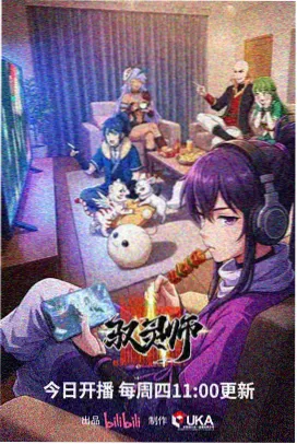 紫罗兰永恒花园