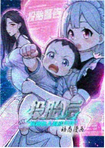 网球王子