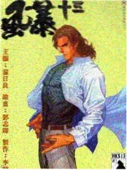 吐槽大会